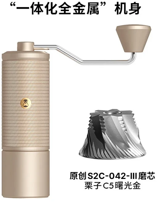 타임모어 체스넛 C5 휴대용 수동 커피 그라인더 핸드 에스프레소 S2c 42mm 버 내장 더 높은 분쇄 효율, 01 Shuguang Jin