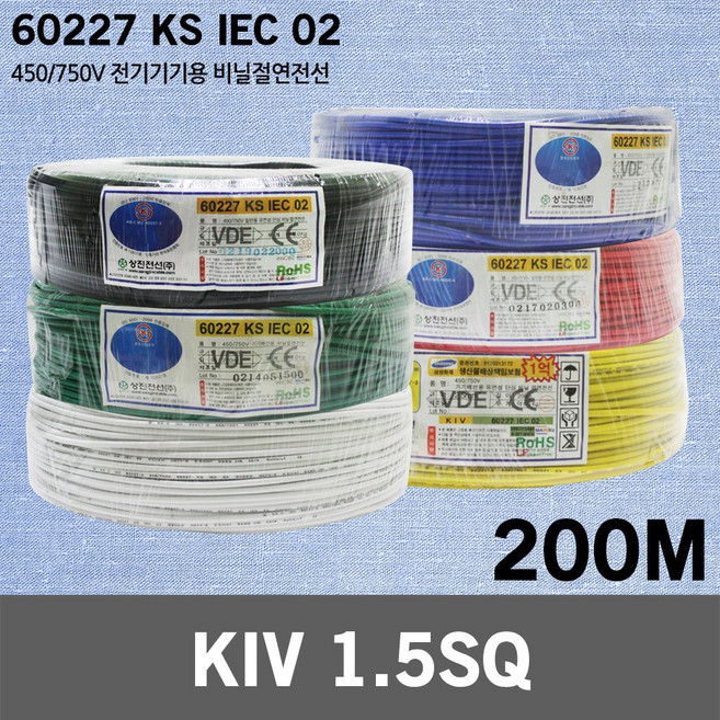 KIV 1.5SQ 200M 1롤 케이블 전선 단선 연선 전기 국산 실내배선 비닐 절연 조작선 컨트롤 제어 판넬용 VSF 전기선 작업선 산업자재 HIV 로맥스 CV 장원형 충진형, 01. KIV 1.5SQ 200M 백색, 1개