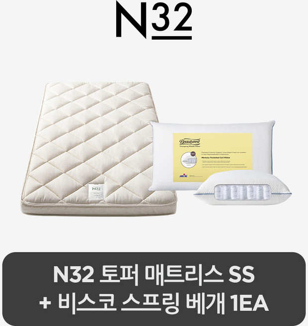 [스마트팩] N32 토퍼 SS＋비스코 스프링 베개 1ea