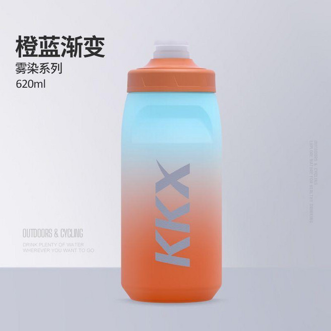 迪路仕 漸變 水壺 750ml, 橙藍漸變620ml, 1個