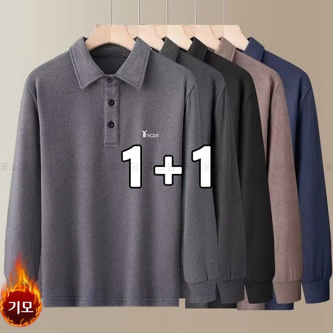 꽃소담 1+1 빅사이즈 남성 자수 양면 약기모 카라티 중장년 남자 데일리 기본 긴팔 티셔츠 MAL1251