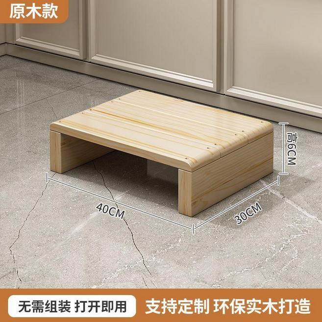 無品牌 實木腳踏凳 辦公室墊腳凳 沙發腳踏凳 兒童踩腳凳 家用腳凳, 原木款 整裝發貨 ,50*30*15cm 免組裝環保款