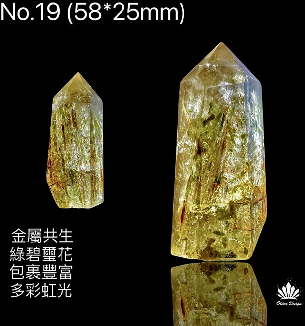 老礦料綠幽靈水晶柱：碧璽髮晶共生 四季彩幽靈, 1個, 119