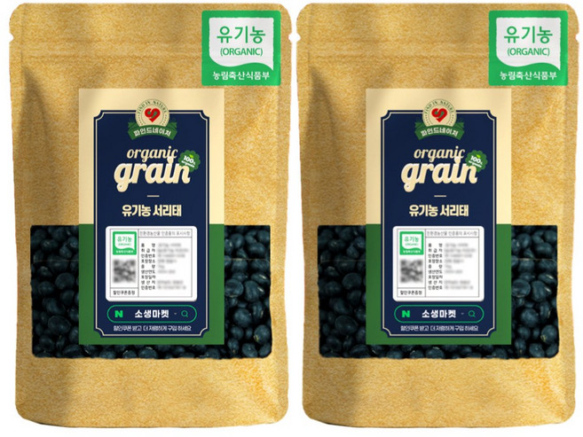 파인드네이처 25년산 국산 유기농 서리태 햇 속청 콩 1kg, 2개