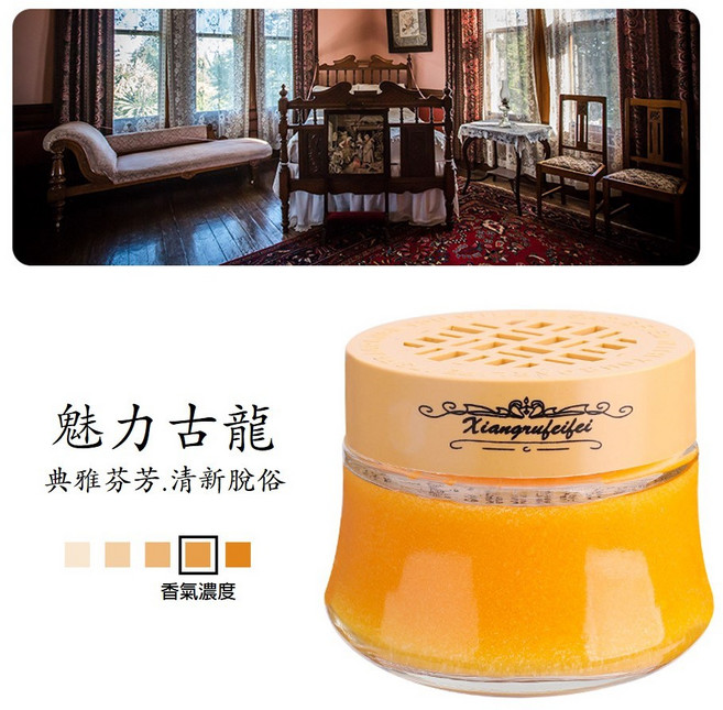 Xiangrufeifei 固體香膏 汽車香薰 持久芳香 多用途車用芳香劑, 1個, 清新桂花