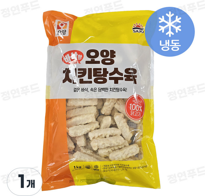 사조오양, 1kg, 1개