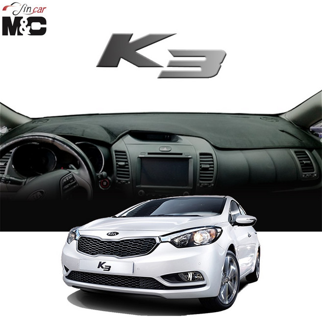 기아 K3 (2012년9월~2018년2월) M&C 엠앤씨 대쉬보드커버 맞춤제작 햇빛차단 난반사감소, 스웨이드+블랙라인