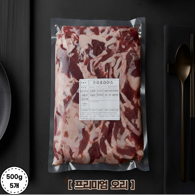 냉장 생오리 슬라이스 500g 5개 국내산 신선한 (냉장) 생오리고기 로스 HACCP 당일손질 오리고기 오리슬라이스