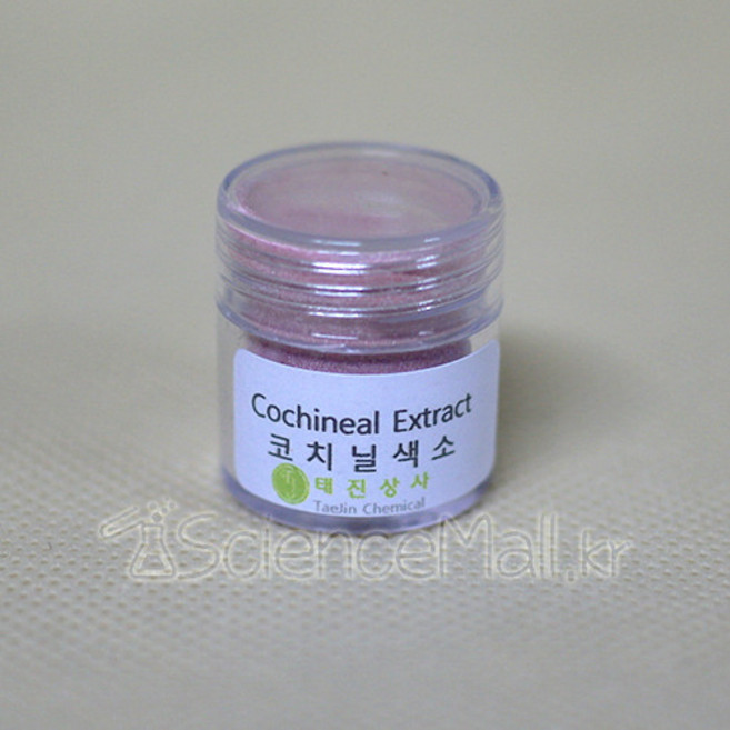 코치닐색소(딸기우유만들기용)