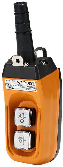 호이스트 스위치 2버튼 250V 6A 상 하 HY-P1022B, 1개