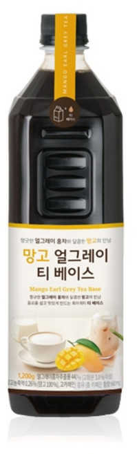 룩아워티-망고얼그레이티베이스1.2kg, 1개, 1.2kg