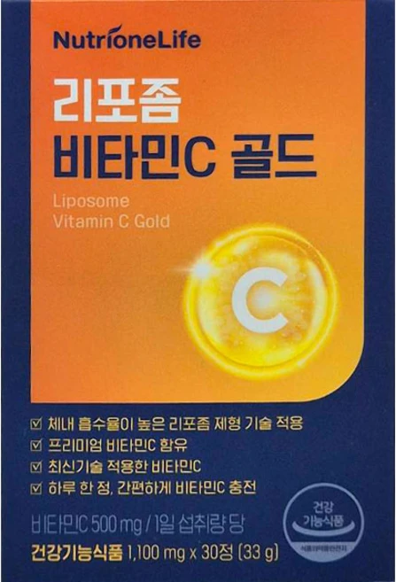 뉴트리원 리포좀 제형 비타민C 골드 항산화 GMP 30정 1박스 1개월분, 1개 - 쿠팡