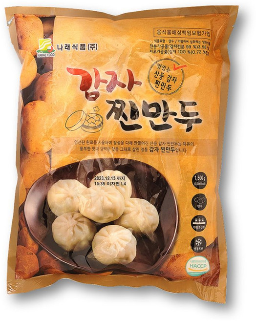 산동 감자찐만두, 1.4g, 2개