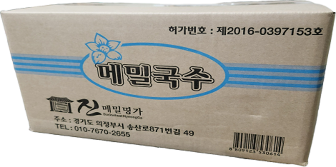 진메밀명가 국내산 메밀국수 업소용 대용량 120인분, 15kg, 1개