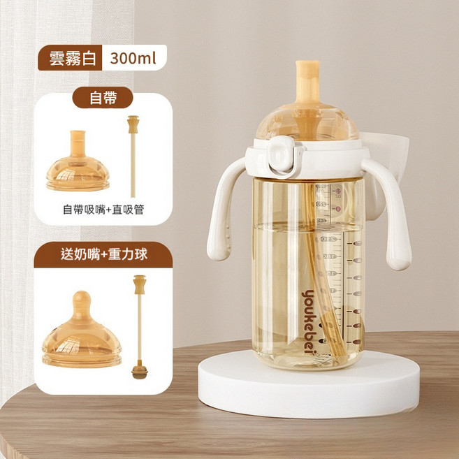 翻蓋 PPSU吸管奶瓶 10個月以上使用 1個裝, 1個, 【自帶吸嘴】300ml送奶嘴重力球款