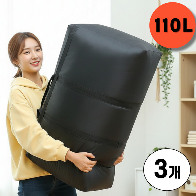 조은마음 특대형 이사 박스 이불 가방 대형 이삿짐 이민, 3개, 크롬블랙