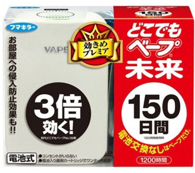 フマキラー どこでもベープ未来 電池式驅蚊器, 未來150
