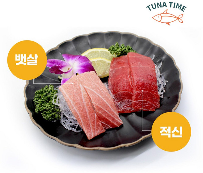 [튜나타임] 참다랑어 대뱃살+적신 세트, 세트1번-대뱃살200g+적신200g 세트, 1개