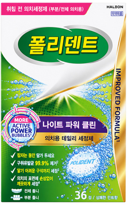 POLIDENT 폴리덴트 취침전 틀니 세정제 나이트, 36정, 1박스
