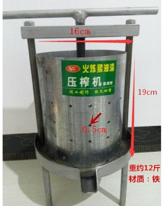 칡즙기 각종즙 탕제원 두부 과일 기계 과즙 필터 사탕수수, 오일 프레스, 1개
