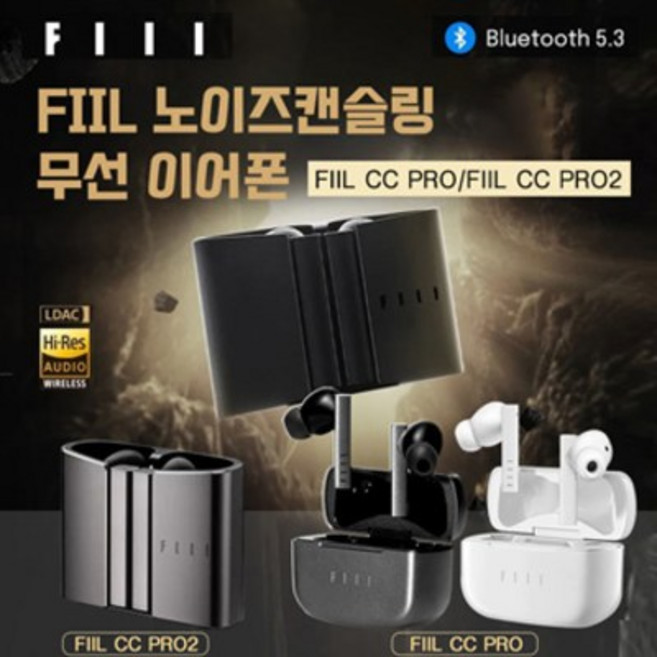 FIIL CC PRO 2 노이즈캔슬링 ANC FIIL CC NANO, 블랙-FIIL CC Pro