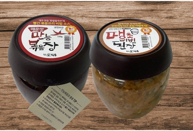 입맛살려주는 땡초비빔된장이랑 만능볶음장, 1) 땡초 비빔된장 단지형, 530g, 1개