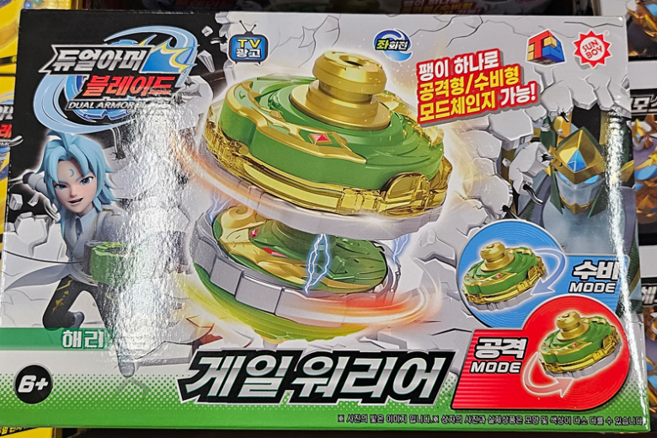 듀얼아머블레이드 아동용 게일워리어, 혼합색상, 1개