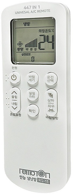 리모톤 만능 에어컨 리모컨 통합 만능 벽걸이 스탠드 시스템 냉난방 리모컨, 만능 에어컨 리모컨 RS-11, 1개
