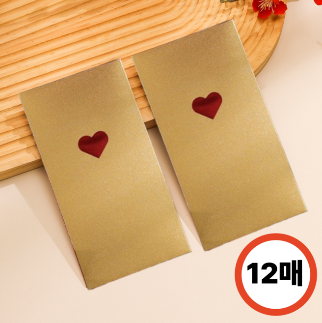 띵크홈 고급 용돈 봉투 부모님 감사 하트 복, 골드하트12개입