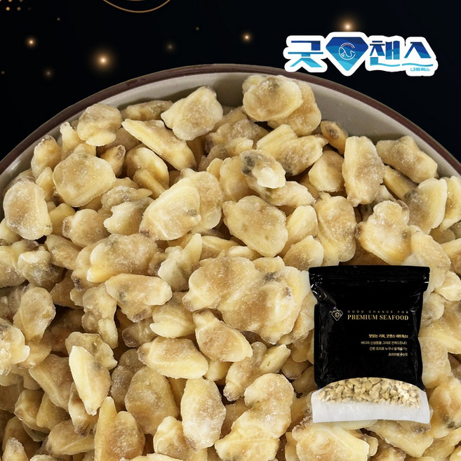 [굿챈스] 프리미엄 냉동 자숙바지락살 깐바지락, 2개, 1kg