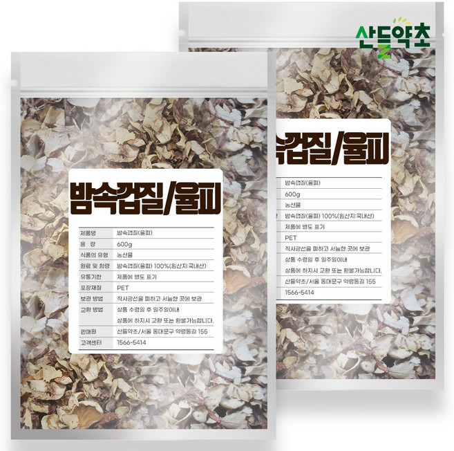 율피 국내산 밤껍질 밤속껍질 율피팩, 2개