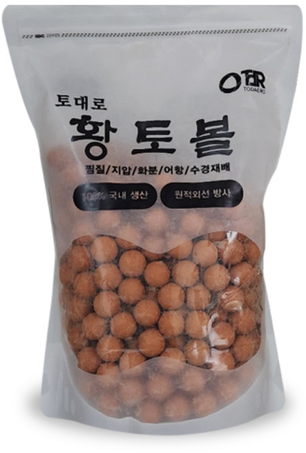 토대로 국내산 황토볼 15파이 15mm 15미리 1kg 3kg 찜질용 수경재배용 지압용 베개용 탈취용 방석용