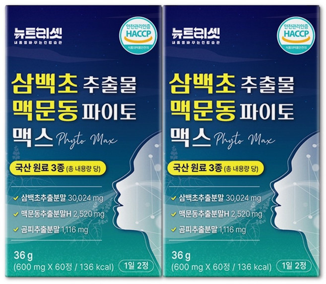 삼백초추출물 식약청인증 100% 국산 볶은 맥문동 알약 형태 뉴트리셋, 2박스, 30회분