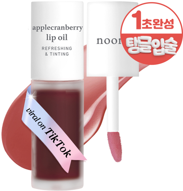 누니 립케어 보습 립밤 애플 립 오일, 애플크랜베리, 3.7ml, 1개