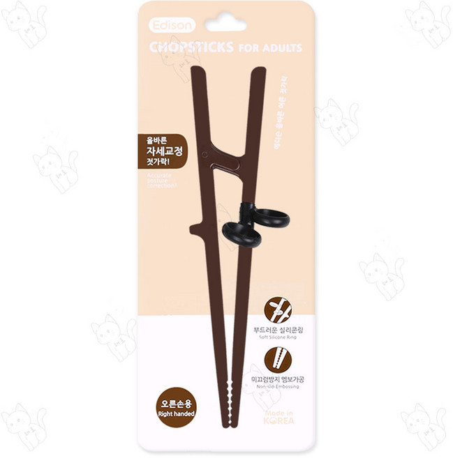 에디슨 성인 젓가락 (오른손), 브라운, 1개