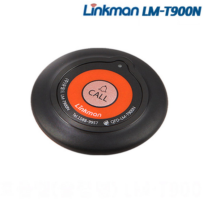 링크맨 무선호출벨 AM방식 업소용 식당 병원 슬림형 콜벨 LM-T900N, LM-T900N 블랙오렌지색상벨, 1개