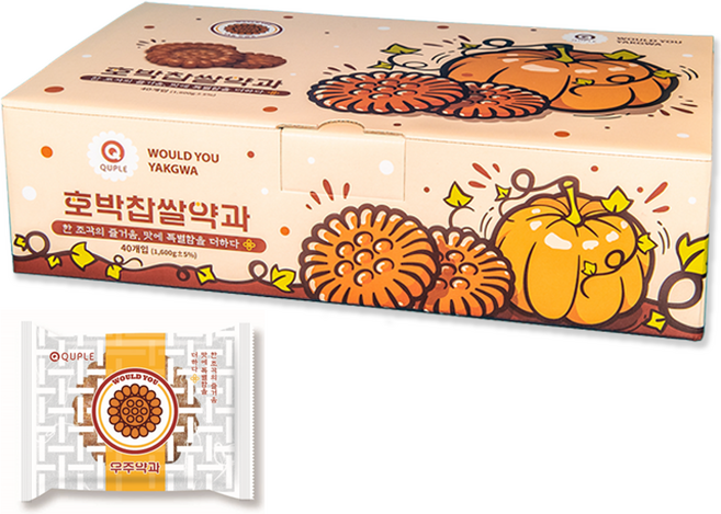 달콤하면 약과지 우주 호박찹쌀약과, 40개, 40g