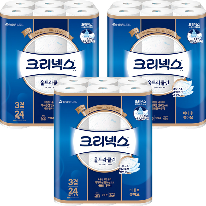 크리넥스 울트라클린 천연펄프 3겹 고급롤화장지, 27m, 24개입, 3개