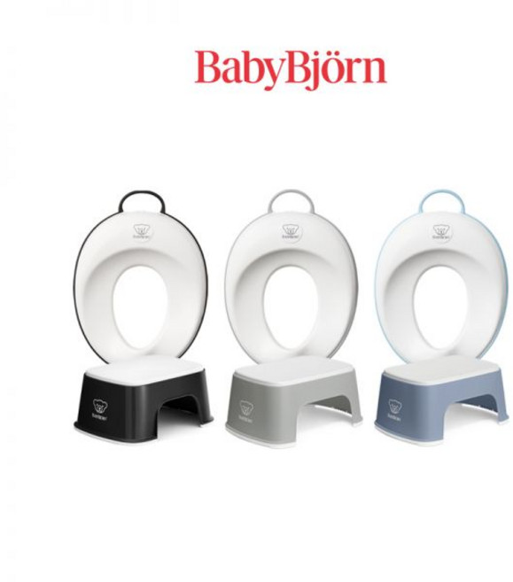 [베이비뵨] 유아 배변훈련세트 (변기커버+스텝스툴/디딤대 NEW), 화이트/블랙, 그레이