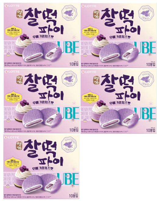 롯데 찰떡파이 우베크림치즈맛 한정에디션, 250g, 5개
