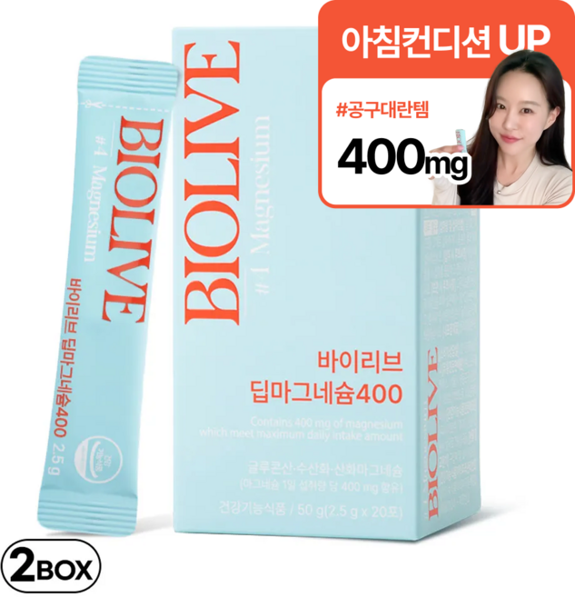 바이리브 고함량 딥 마그네슘 400mg, 2박스, 50g