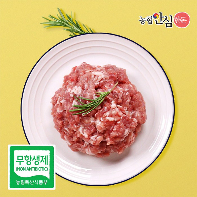 [농협안심한돈](냉장)무항생제 국내산 전지(앞다리살) 다짐육 500g, 단품, 단품
