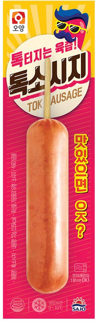 오양 톡소시지 70g, 3개