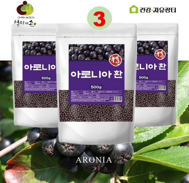 국내산 아로니아 환 알알가득 간편하게 건강환 대용량, 3개, 500g