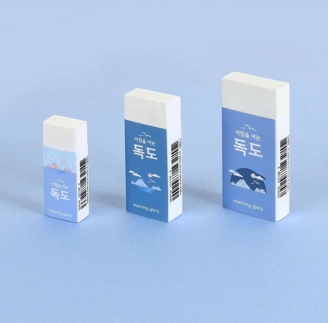 모닝글로리 500 700독도지우개10개입, 500원10개