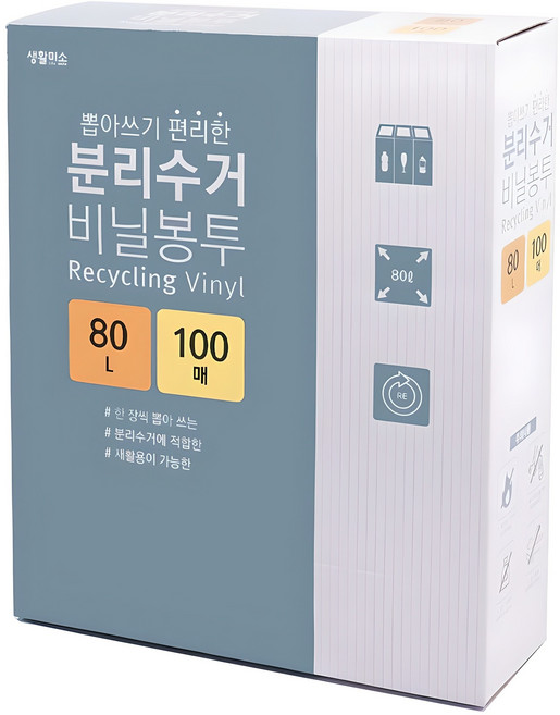 생활미소 분리수거 비닐봉투 투명 100매, 80L, 1개