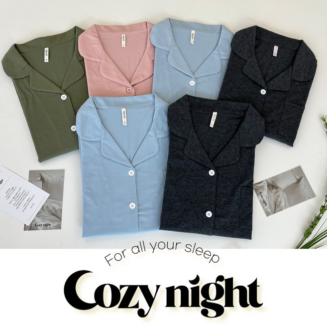 코지나잇 여름 순면 반팔 커플 잠옷 세트