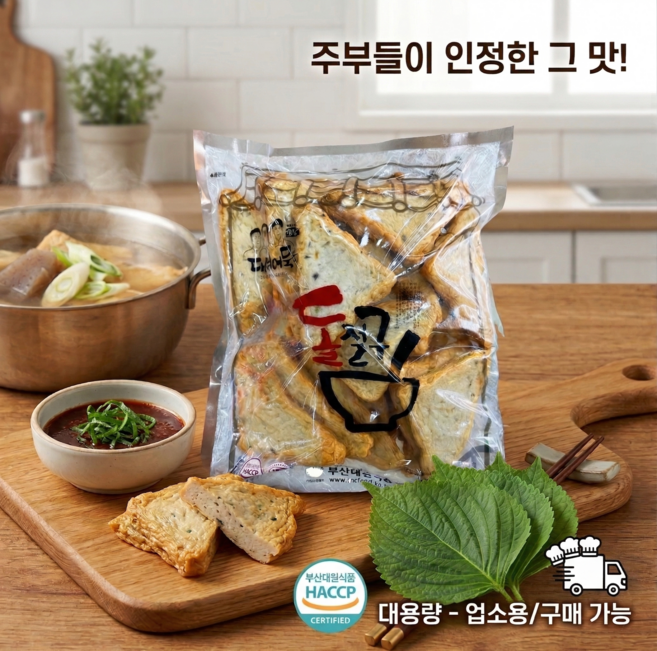 (부산대원어묵) 삼각어묵 1000g 부산어묵 어묵탕용 쫄깃한 어묵 식당용 대용량, 1kg, 1개