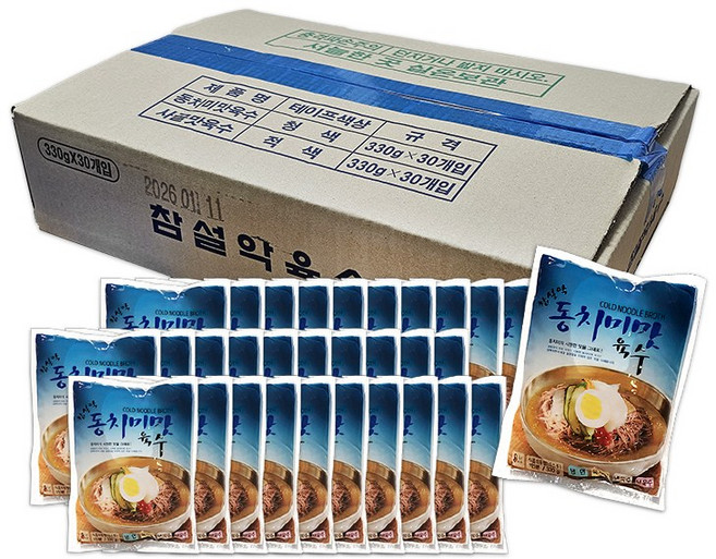 맛있는 냉면 재료모음 / 냉면육수 참설악 동치미육수, 30개, 330g