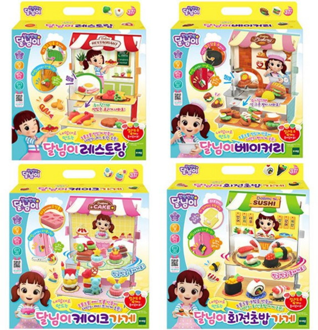 달님이 내맘대로만드는 4종세트 어린이 생일 선물 어린이날 선물 추천 크리스마스 선물, 1개